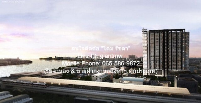 CONDO The Tree Bang Po Station ใกล้ MRT บางโพ 4200000 THAI BAHT 2BEDROOM2ห้องน้ำ area 59 ตรม ราคา งามๆ