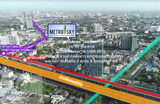 CONDO เมโทร สกาย ประชาชื่น Metro Sky Prachachuen ขนาด = 40 ตรม 18000 THAI BAHT ไม่ไกลจาก ถนนประชาชื่น ออกแบบสวยงาม กรุงเทพ