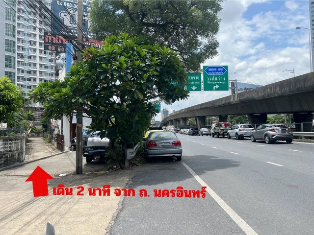Vายที่ดิน 99ตรว. ทำเลดี ถ.นครอินทร์ พระราม5 เมืองนนทบุรี ใกล้ MRT, Big C ติวานนท์
