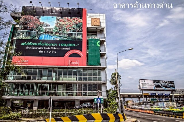 ให้เช่าตึกสำนักงาน ให้เช่าพื้นที่สำนักงานประชาชื่น วงสว่างค์ รวมชั้นลอย สะดวกติดด่านจ่ายเงินทางทางด่วน 